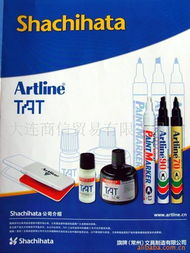 大連商信國際貿易簽字筆產品批發列表