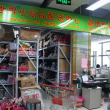 廣西南寧市紅健紅商貿有限責任公司 一站式商品批發貿易供應商