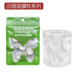 賦能傳統(tǒng)產(chǎn)業(yè) 廣州庭七日用品工廠探索互聯(lián)網(wǎng)區(qū)塊鏈技術于面膜布生產(chǎn)的革新之路