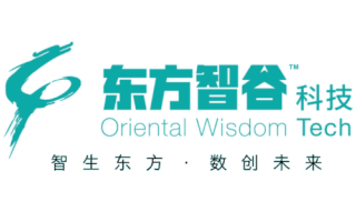 喜訊！東方智谷科技榮獲區(qū)塊鏈機構甲級資質(zhì)認定