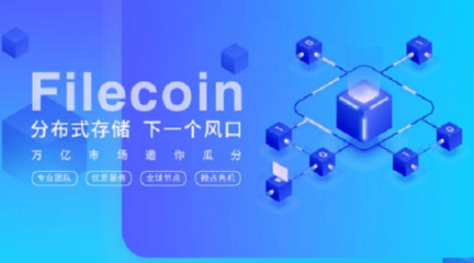 2818新項(xiàng)目 基于互聯(lián)網(wǎng)區(qū)塊鏈技術(shù)的未來科技趨勢探索與研究開發(fā)服務(wù)