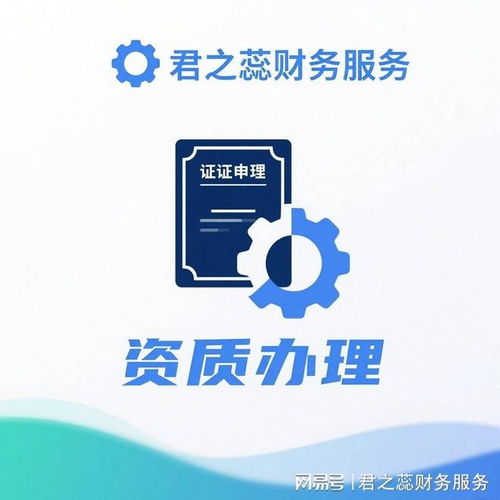 工商財稅代理 為企業(yè)發(fā)展保駕護航的商務代理代辦服務