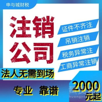 上海商務代理代辦服務 企業(yè)高效發(fā)展的加速器