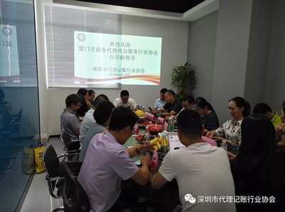 深廈之交 商務代理代辦服務如何促進行業(yè)發(fā)展