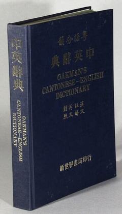 街機之三國戰(zhàn)記官方正版H5 技術(shù)開發(fā)、銷售與客戶關(guān)系維護策略